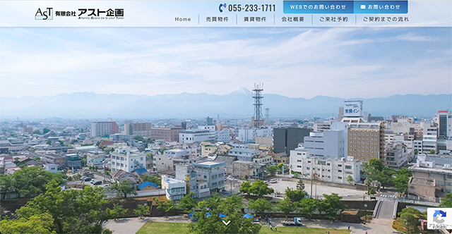 有限会社アスト企画