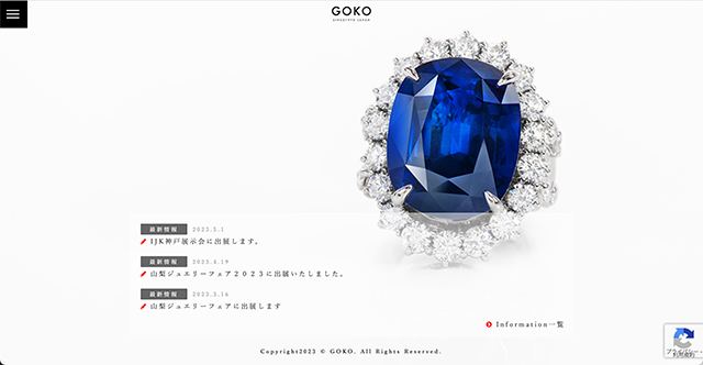 株式会社 五幸商会