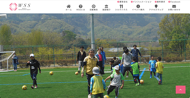 一般社団法人ウーマンズ・スポーツプロモーション・サポート