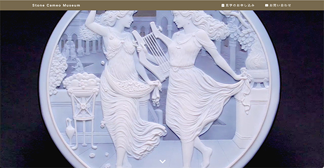 Stone Cameo Museum