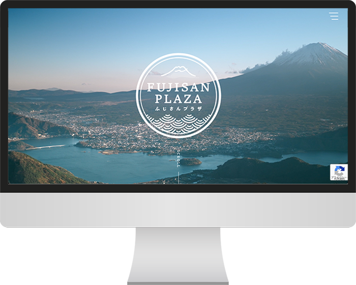 富士山の麓のアンテナショップ「ふじさんプラザ」