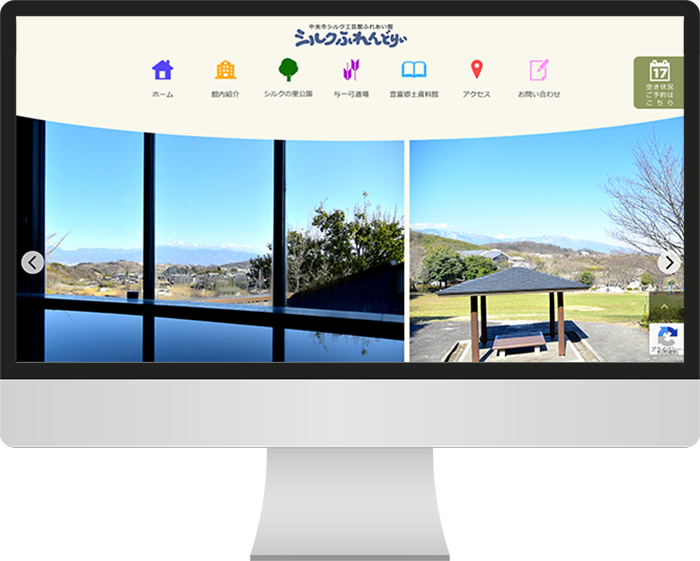 シルクふれんどりぃ