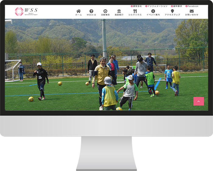 一般社団法人ウーマンズ・スポーツプロモーション・サポート