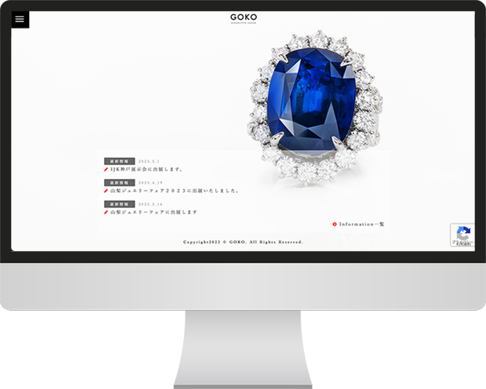 株式会社 五幸商会